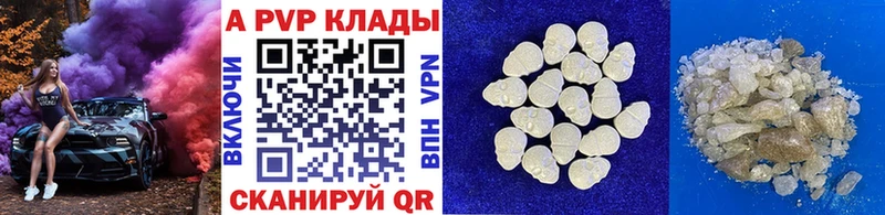 Alfa_PVP Соль  гидра зеркало  Дивногорск  как найти закладки 