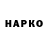 Кетамин VHQ Canem Turrim