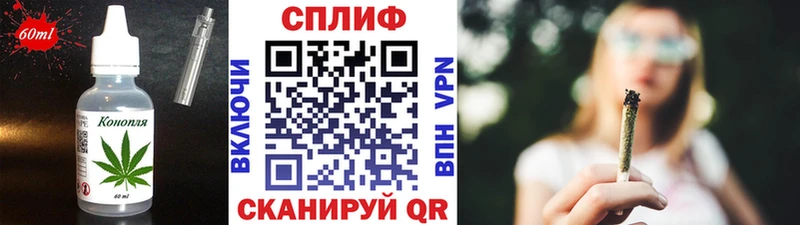 как найти закладки  Дивногорск  мориарти как зайти  Еда ТГК конопля 