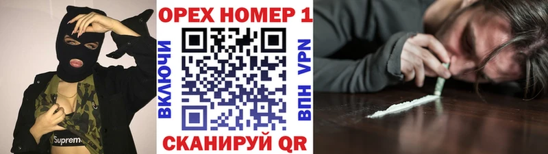 mega вход  Дивногорск  COCAIN 97% 