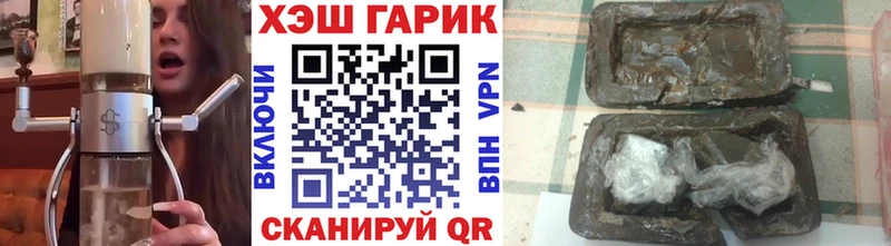 ГАШ VHQ  Дивногорск 
