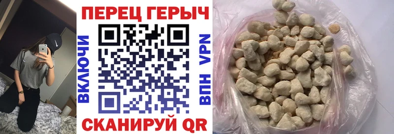 Героин афганец  Дивногорск 