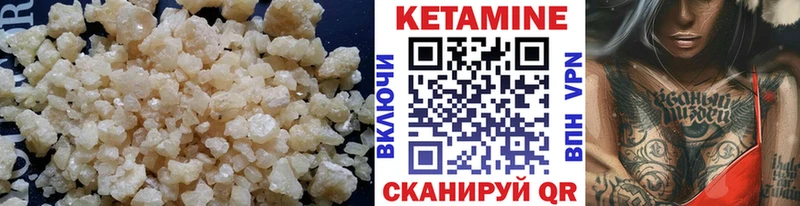 где купить наркоту  Дивногорск  Кетамин VHQ 