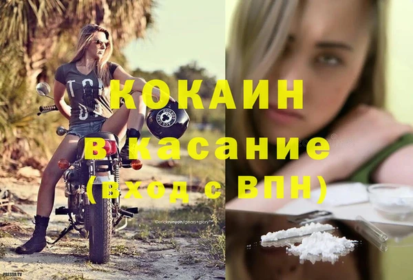 спиды Гусь-Хрустальный