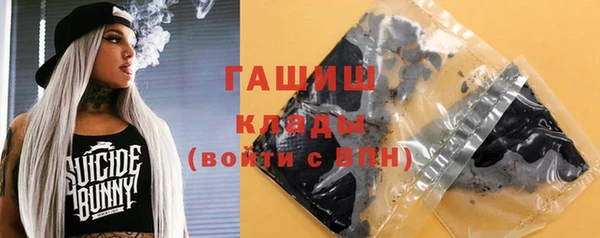стафф Гусиноозёрск