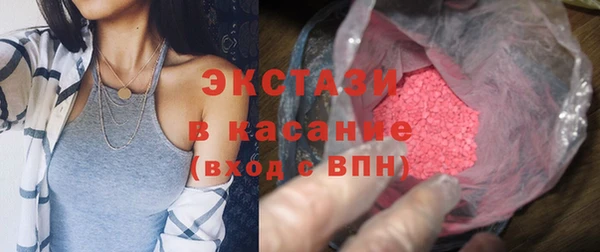 стафф Гусиноозёрск