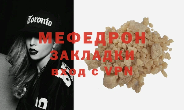 прущая мука Гусев