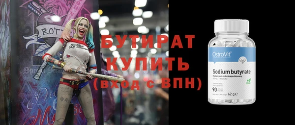 круглые Горно-Алтайск
