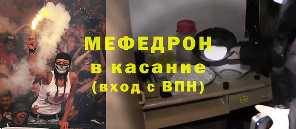 стафф Гусиноозёрск