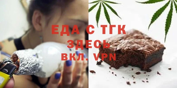 стафф Гусиноозёрск