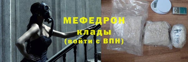 стафф Гусиноозёрск