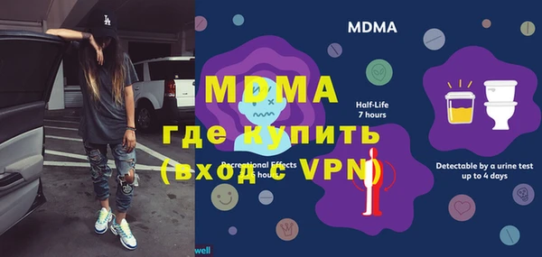 стафф Гусиноозёрск