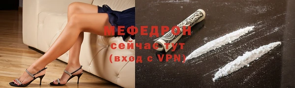 спиды Гусь-Хрустальный
