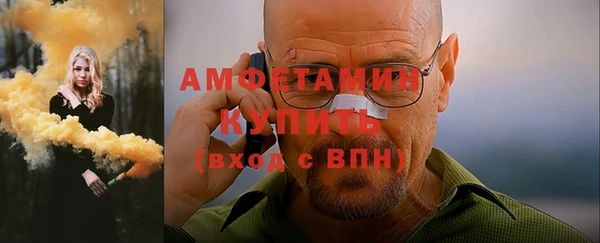 стафф Гусиноозёрск
