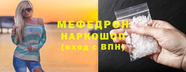 прущая мука Гусев