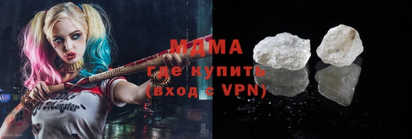 спиды Гусь-Хрустальный