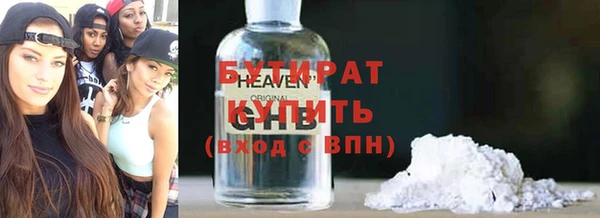 прущая мука Гусев