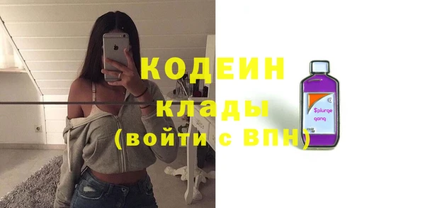стафф Гусиноозёрск