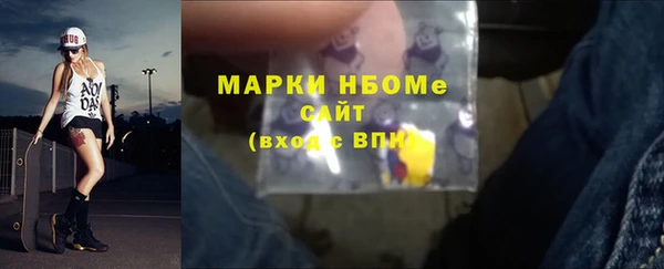 стафф Гусиноозёрск