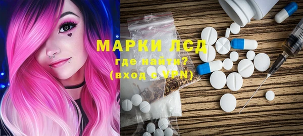 стафф Гусиноозёрск