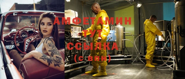 стафф Гусиноозёрск