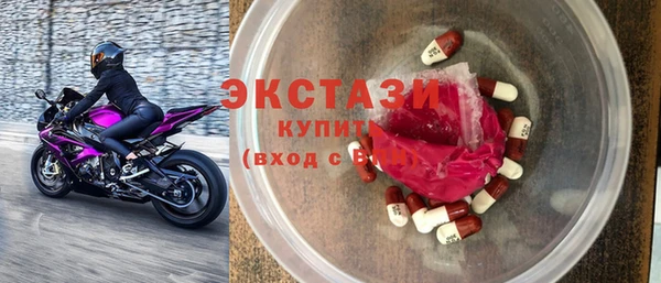 амфетамин Беслан