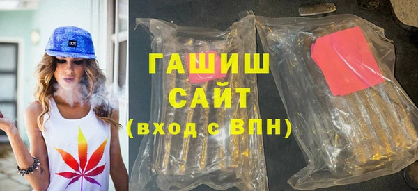 спиды Гусь-Хрустальный