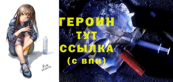 альфа пвп VHQ Бикин