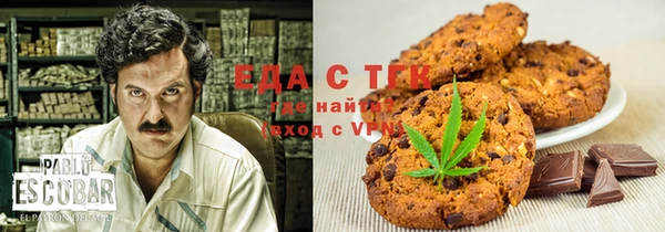 спиды Гусь-Хрустальный