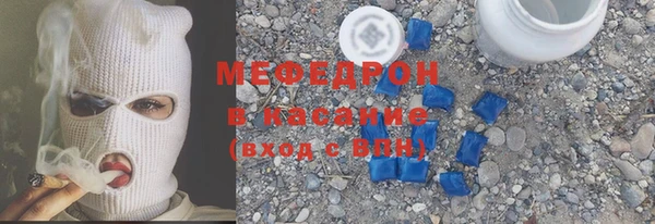 спиды Гусь-Хрустальный