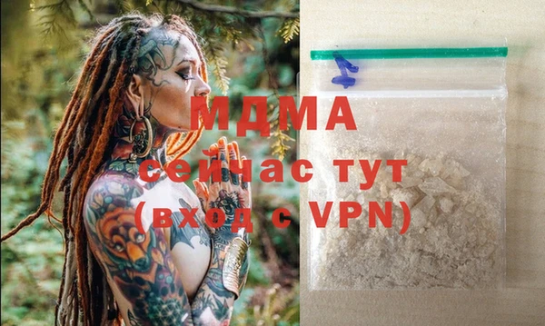 стафф Гусиноозёрск