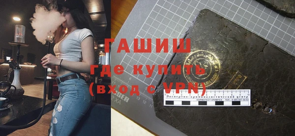 спиды Гусь-Хрустальный