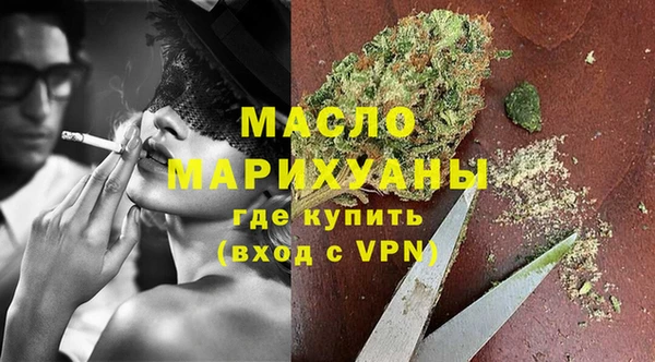 спиды Гусь-Хрустальный