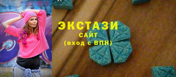 ГАЛЛЮЦИНОГЕННЫЕ ГРИБЫ Билибино