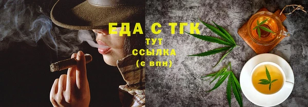 спиды Гусь-Хрустальный