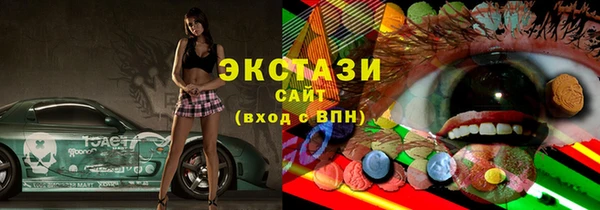 стафф Гусиноозёрск
