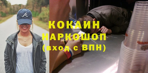 прущая мука Гусев