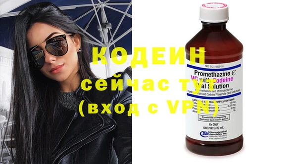 стафф Гусиноозёрск
