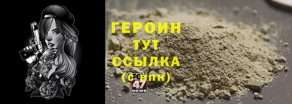 стафф Гусиноозёрск