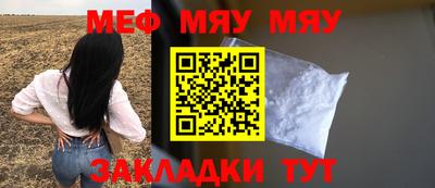2c-b Малгобек