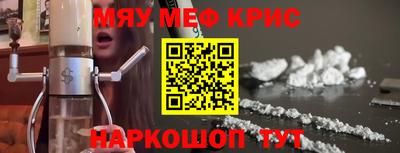 спайс Мариинск