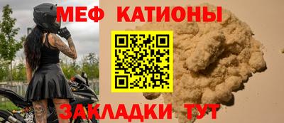 спайс Мариинск