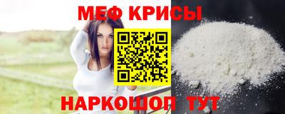 спайс Мариинск