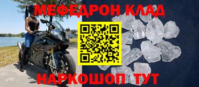 спайс Мариинск
