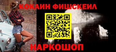 2c-b Малгобек