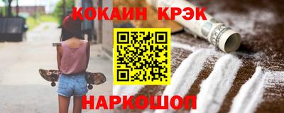 спайс Мариинск
