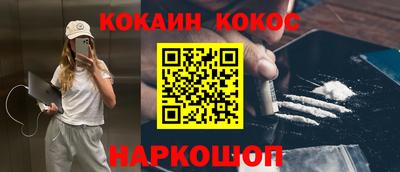 спайс Мариинск