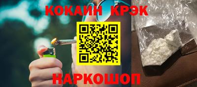 2c-b Малгобек