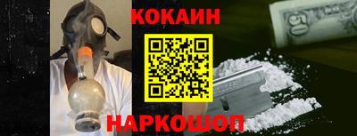 спайс Мариинск
