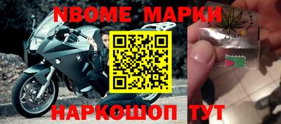 2c-b Малгобек